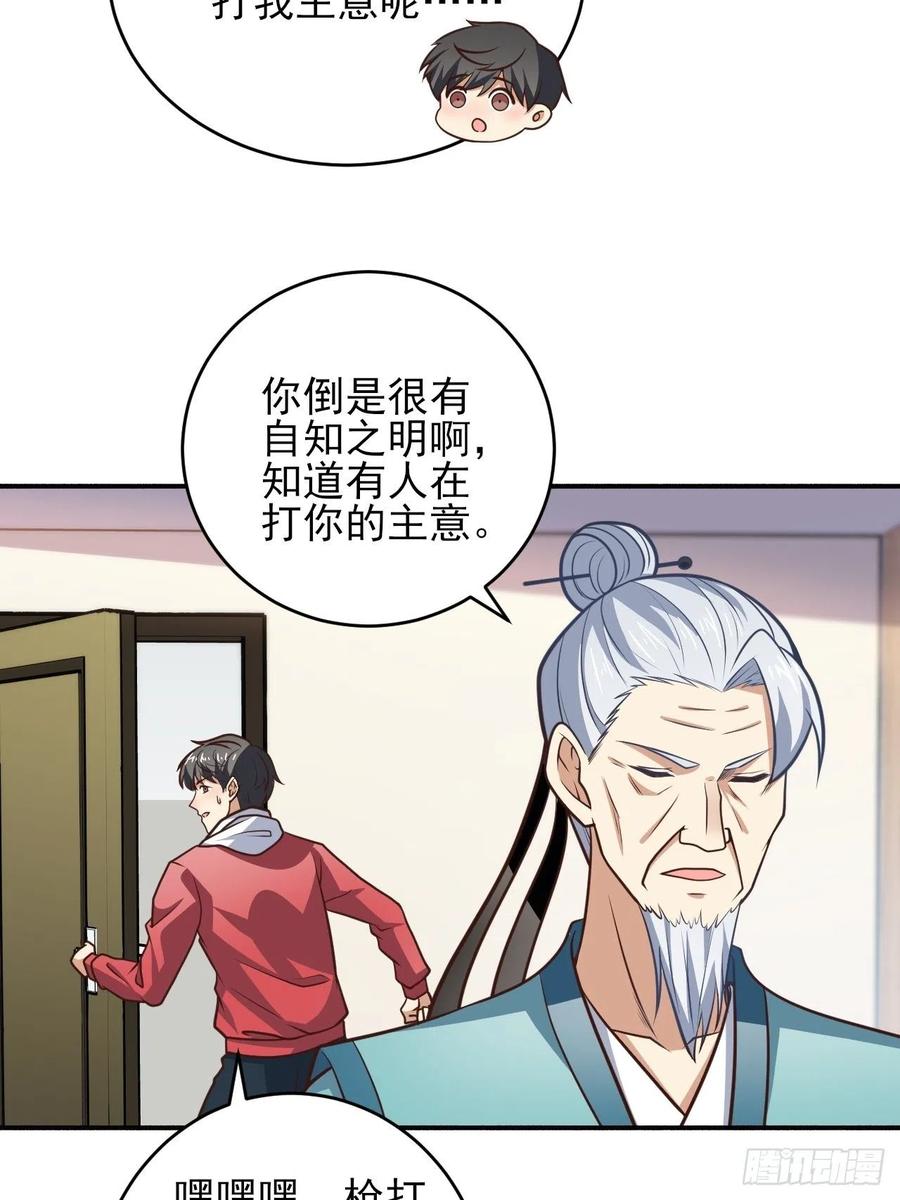 166打赏主播17