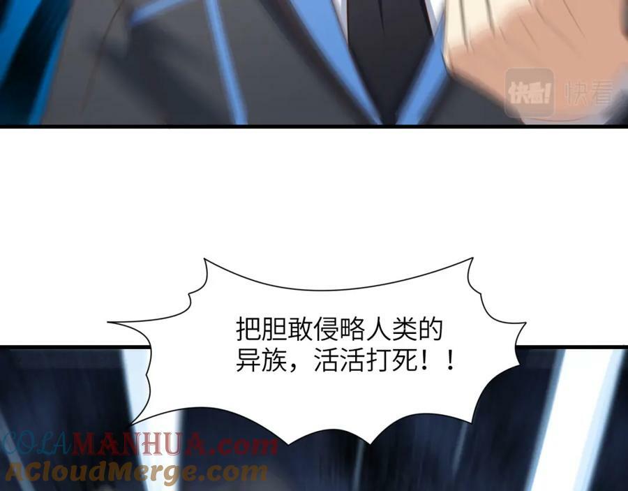 第303话 良齐，久等了48