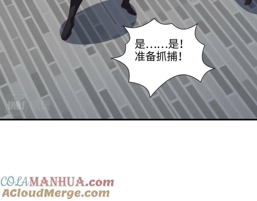 第301话 你可认得此招？140