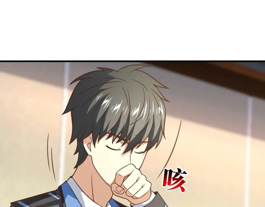 第311话 防守反击86