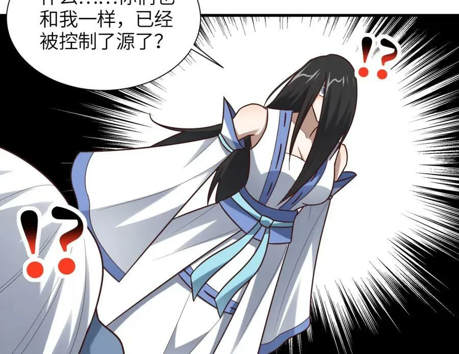 第296话 异变，灵魂变异！34