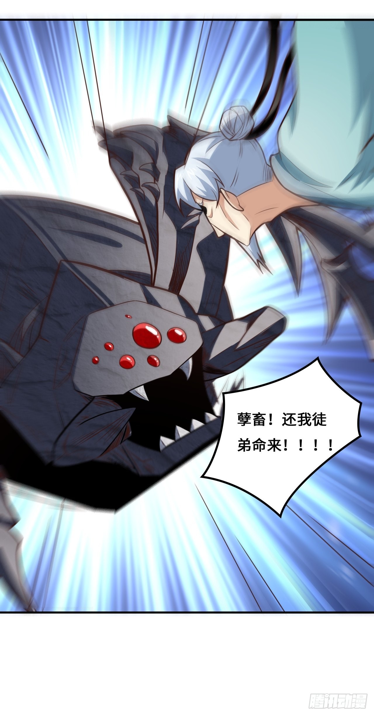 217 还我徒弟命来！70