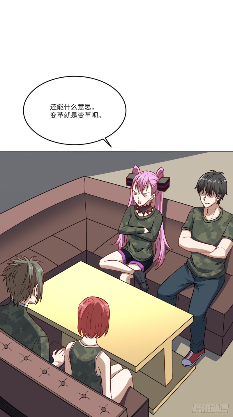 088二十年一轮回21