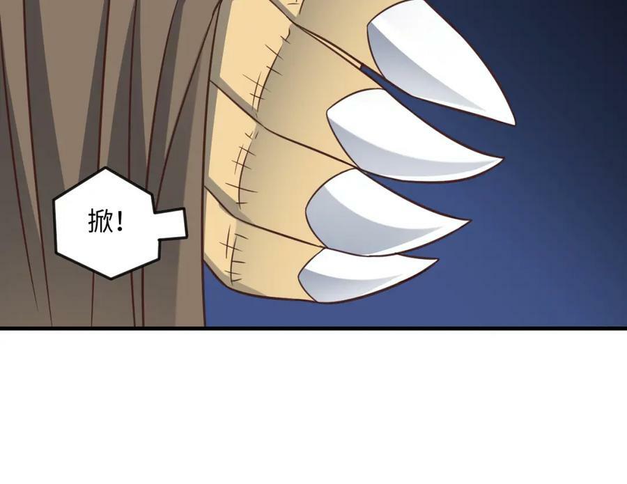 第306话 独闯兽族61