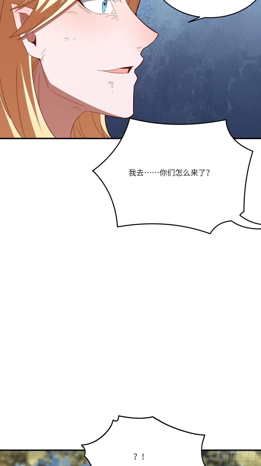 130沈凝儿降临战场47
