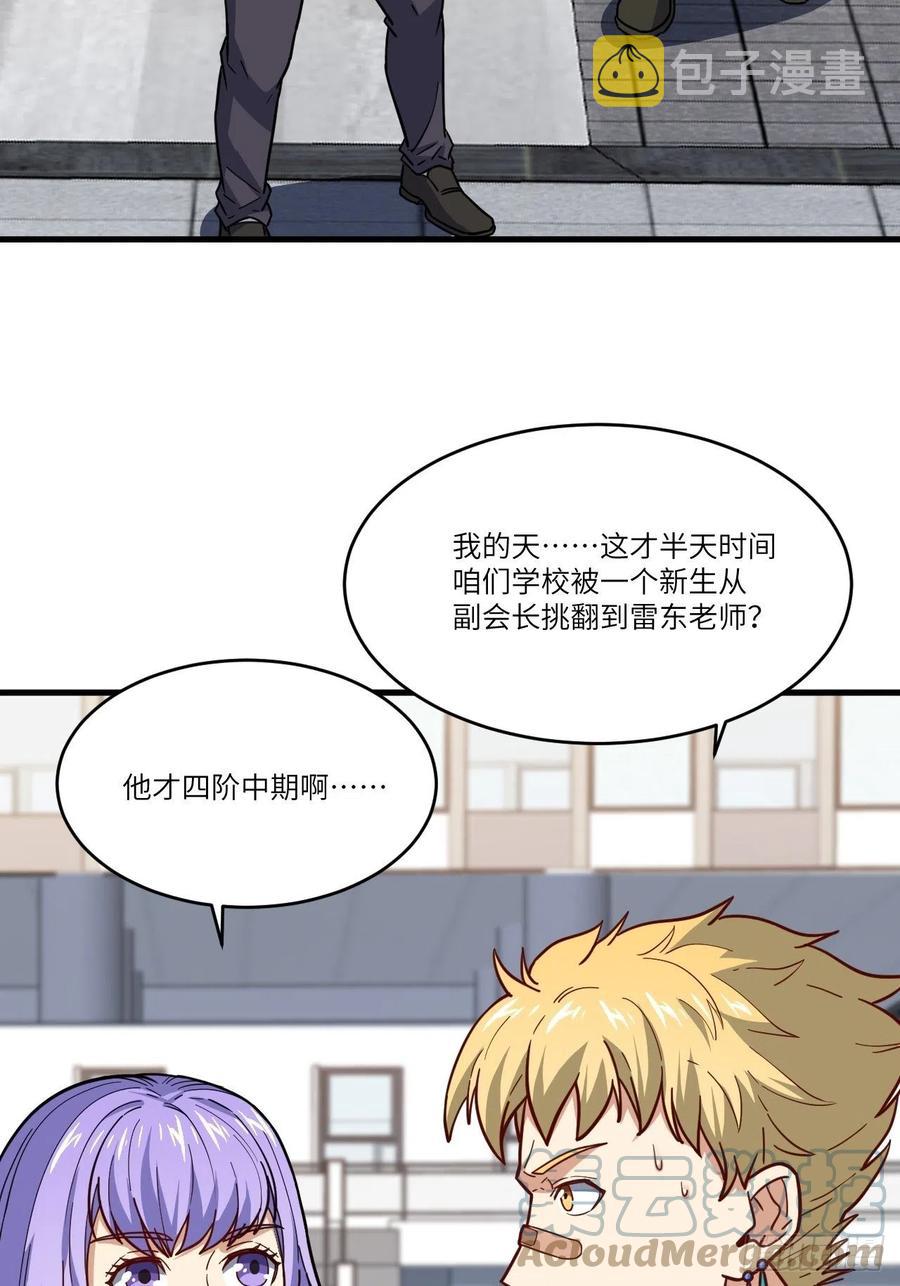 146一战成名48