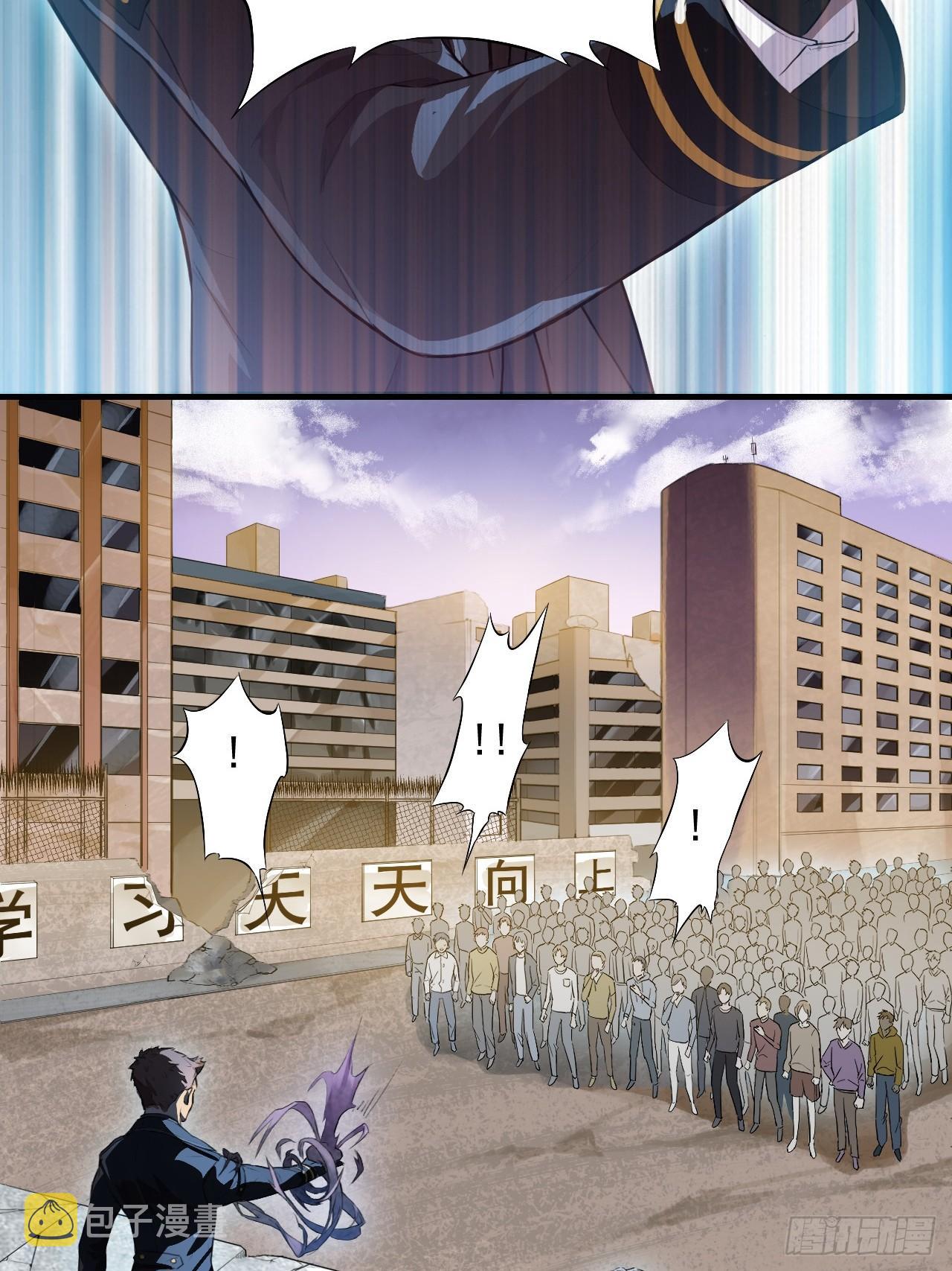 001谁献祭谁？5