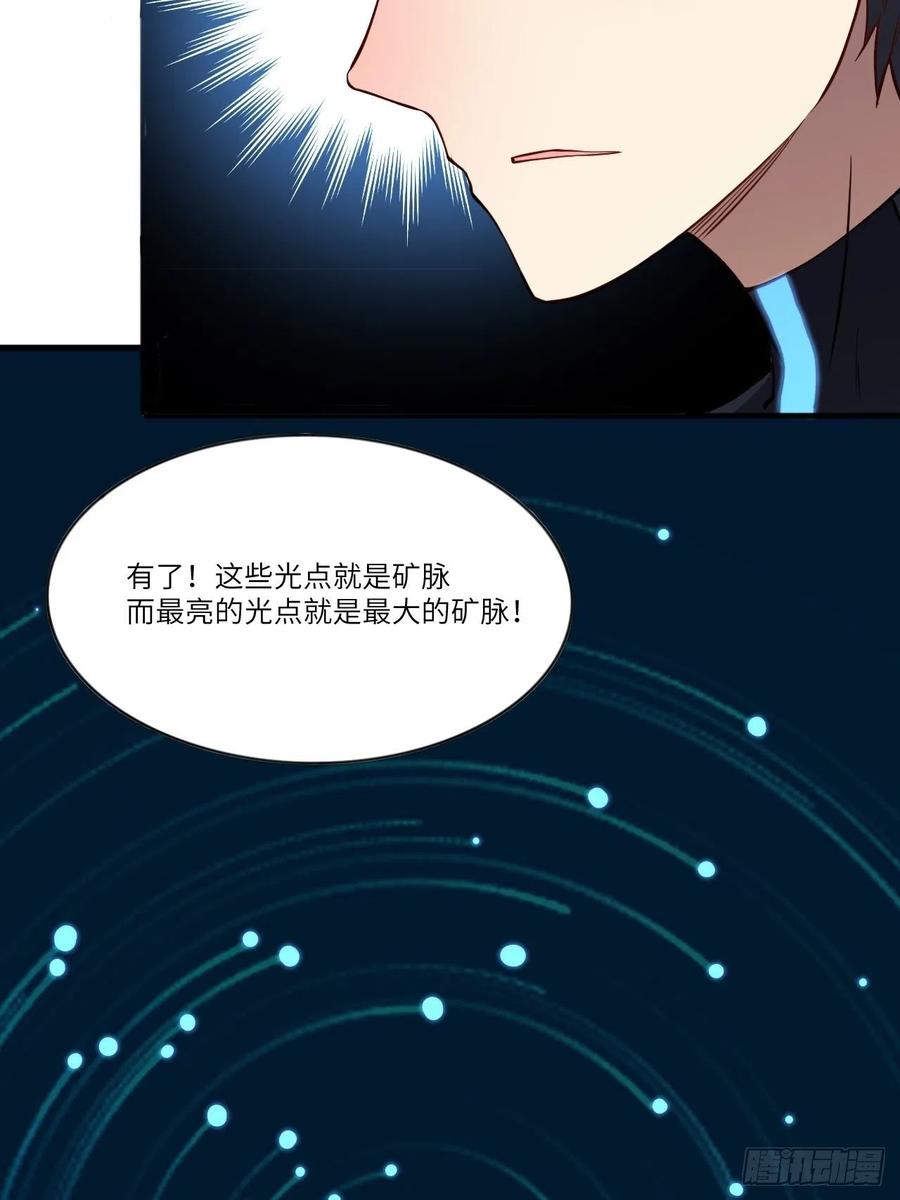 110话 潜过头了？40