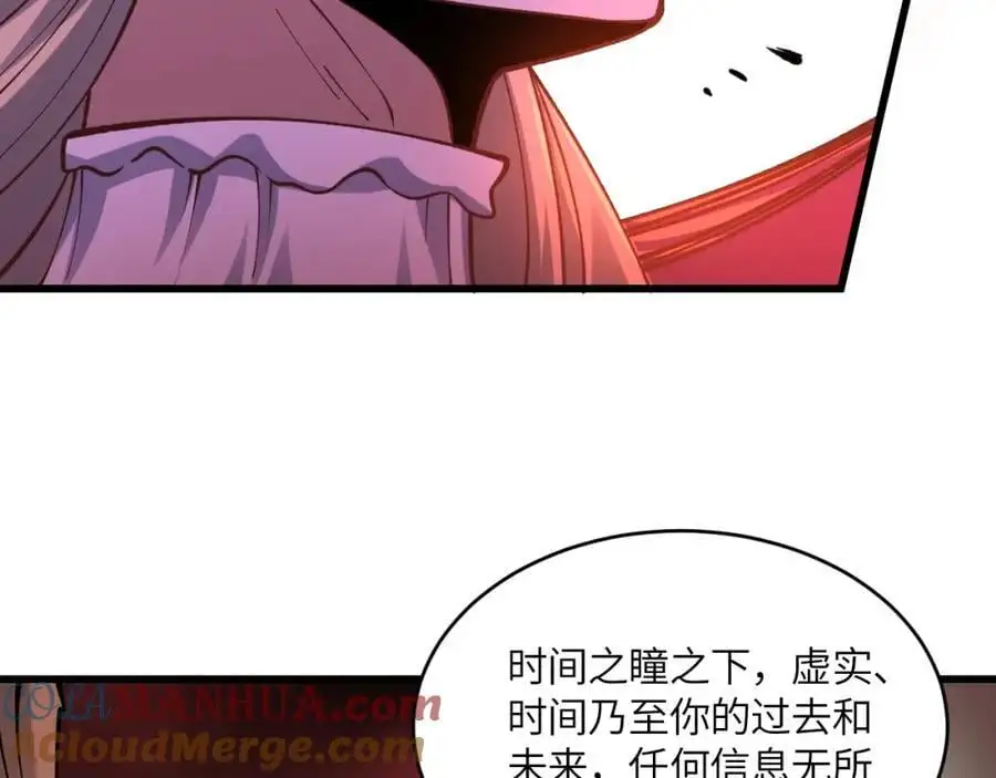 第362话 最终进化68