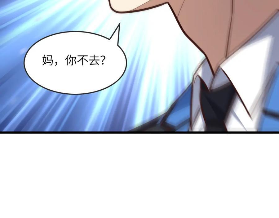 第325话 出征东区86