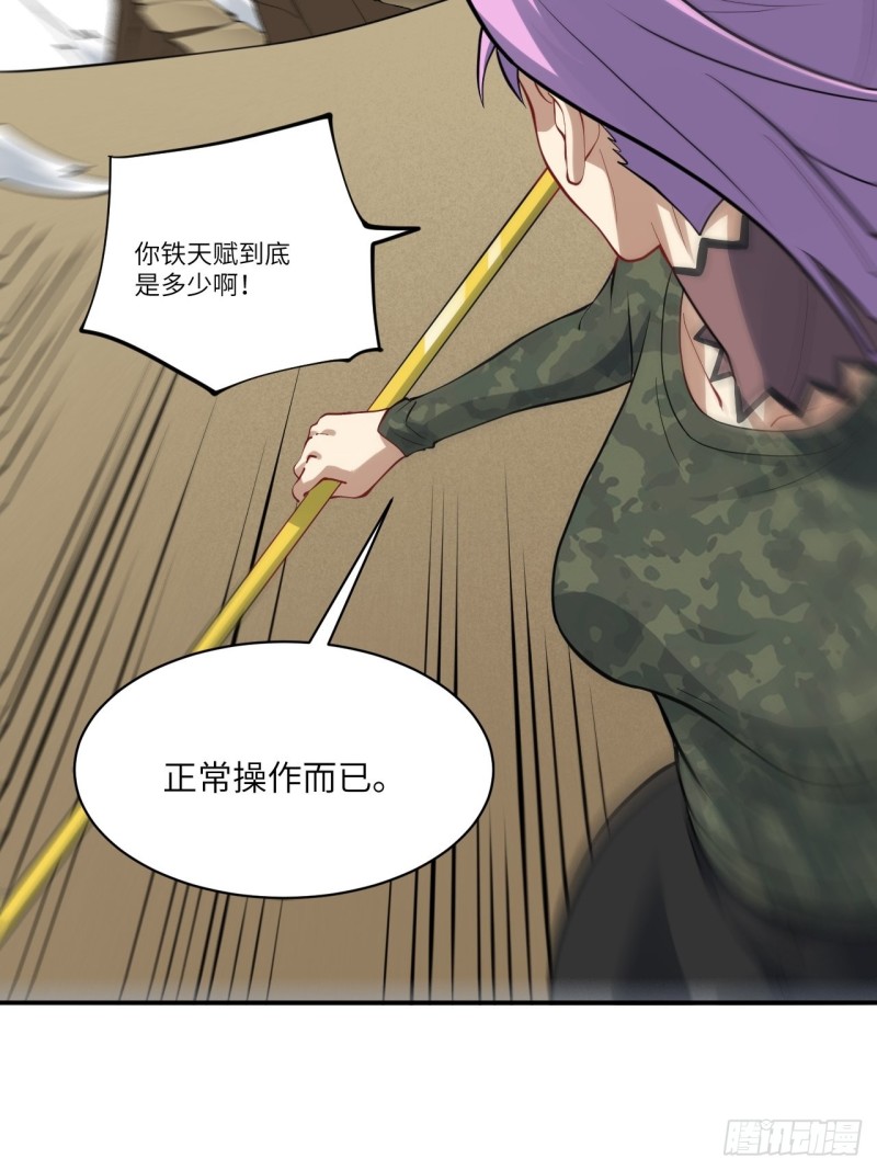 101熟悉的配方 熟悉的味道14