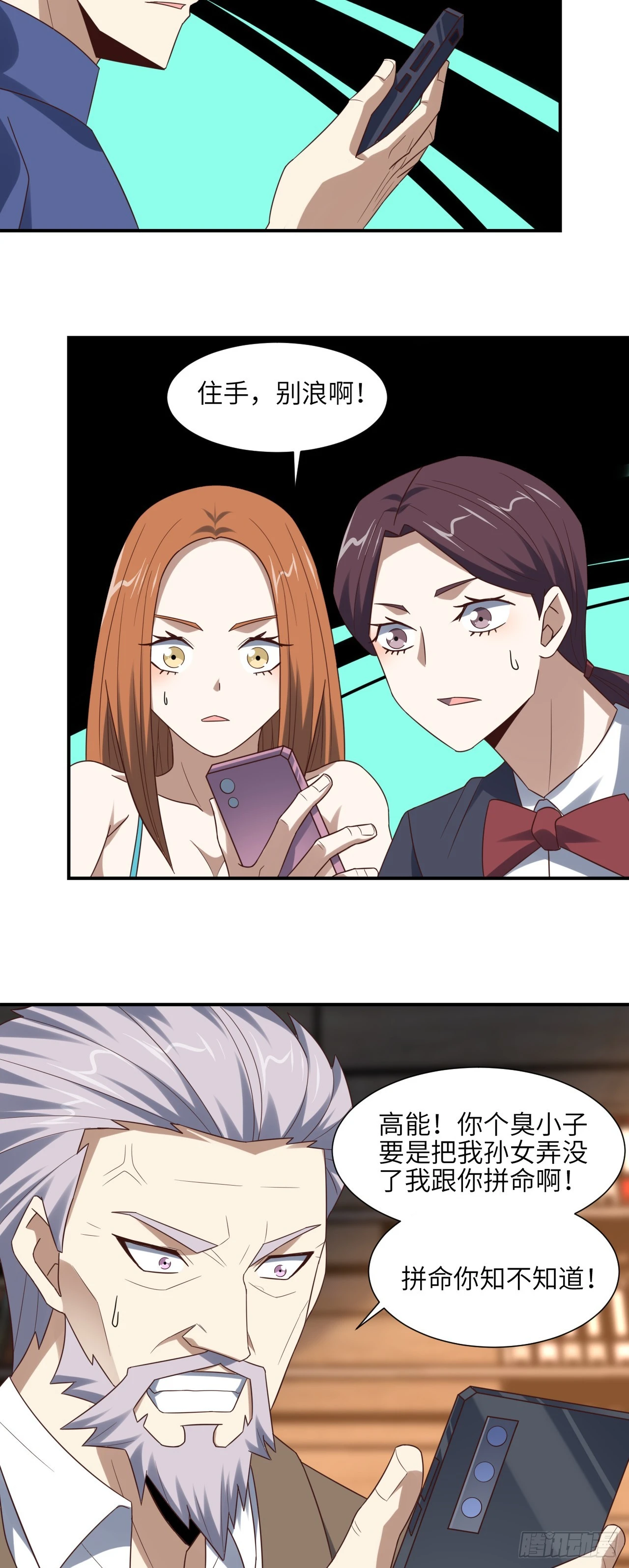 256 1VS20万18