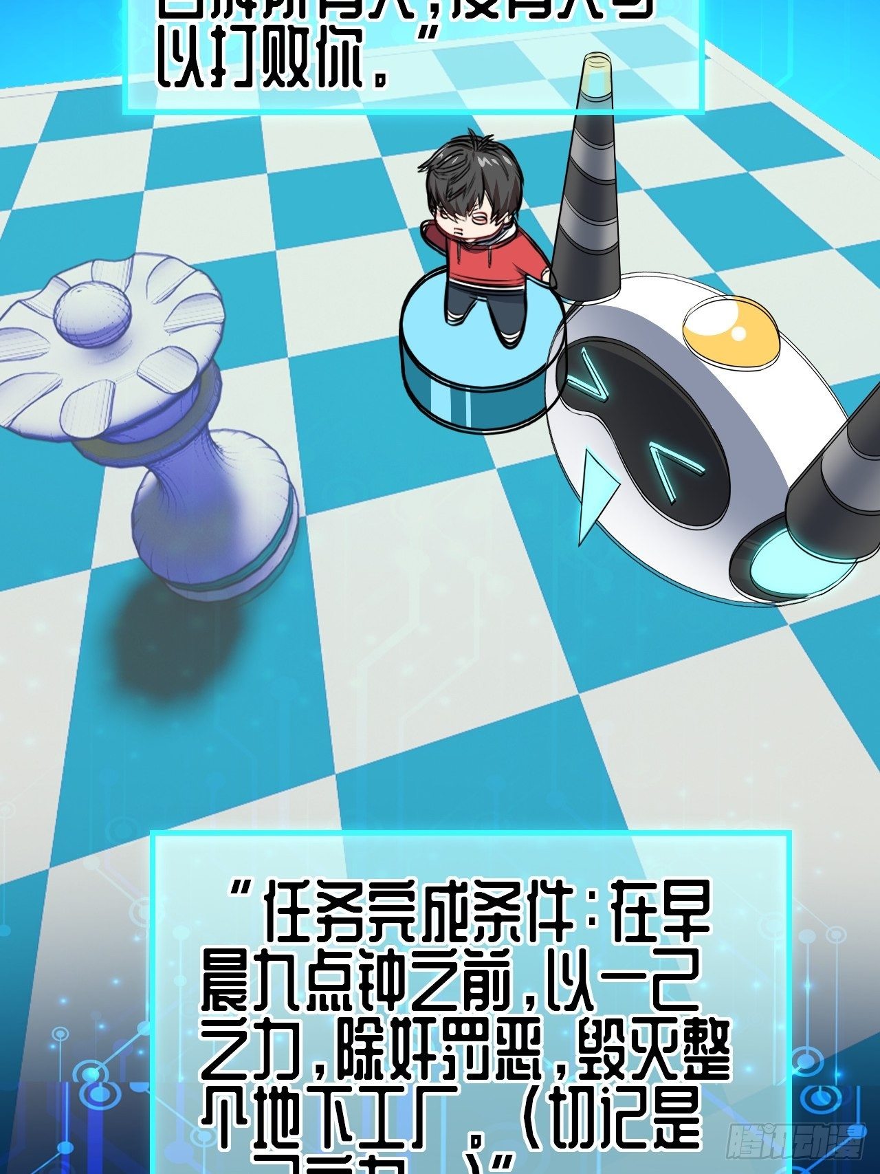 029决战到天亮42