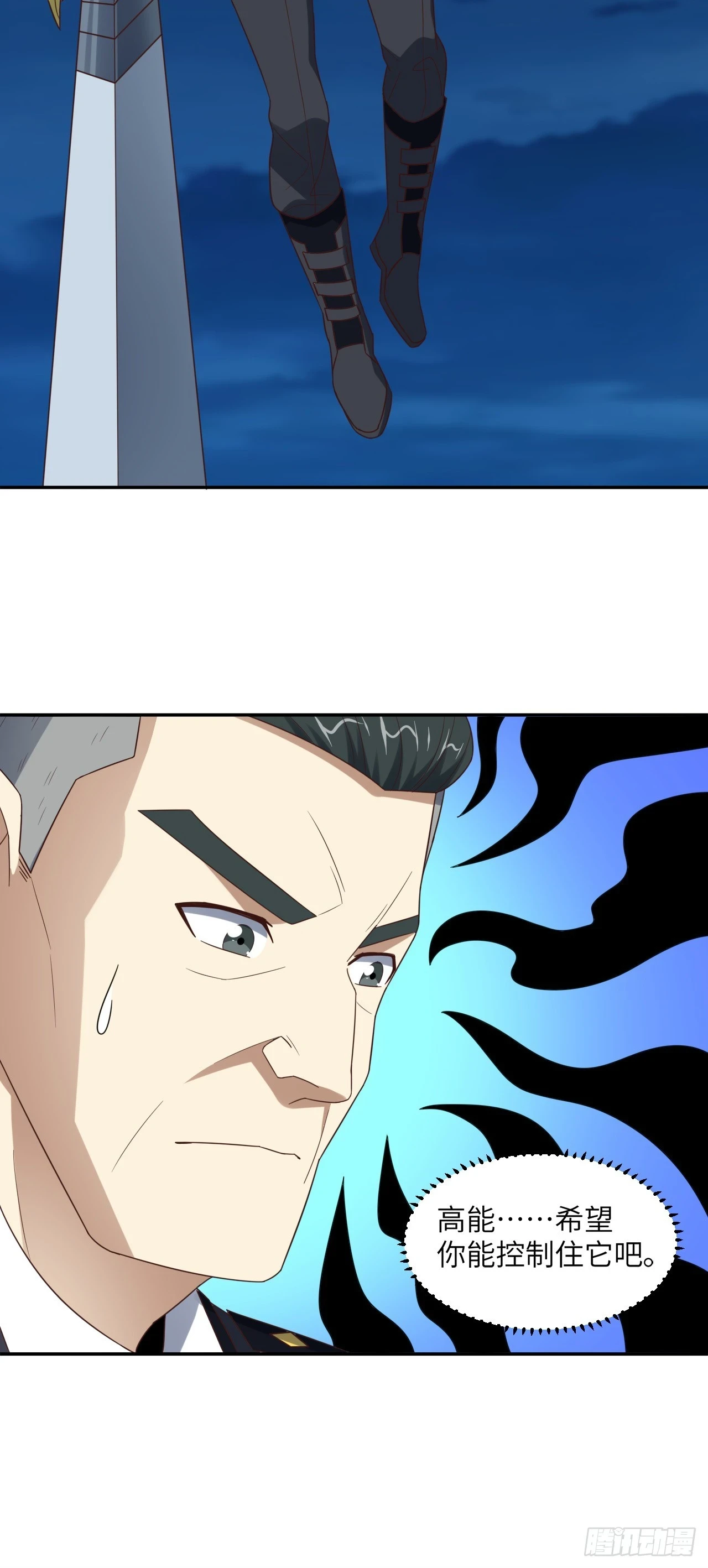 268 红云降临34
