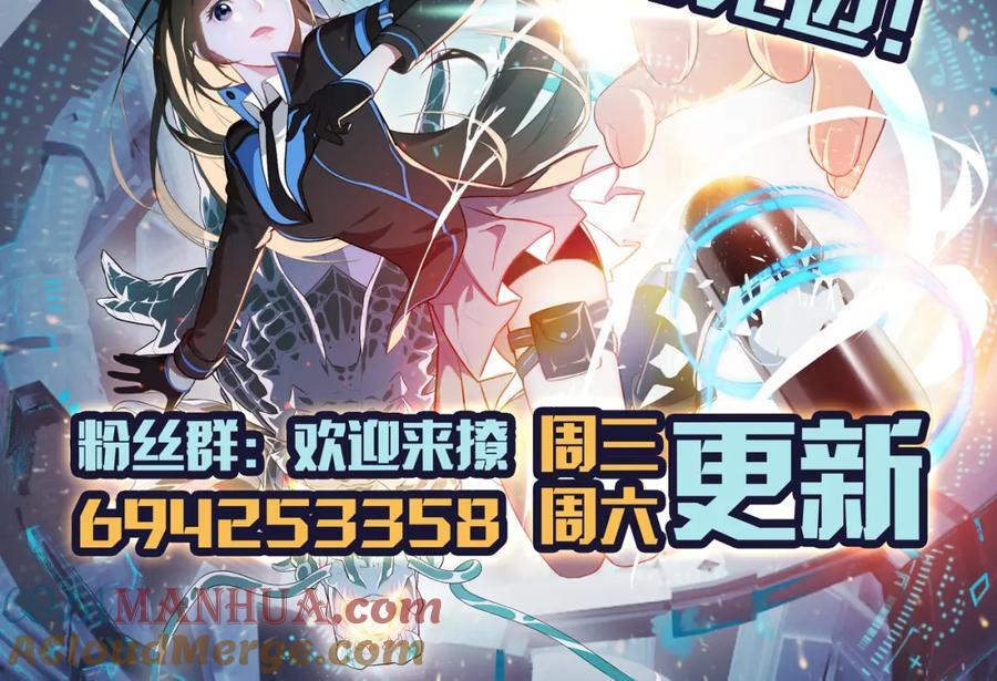 第332话 大逆不道，欺师灭祖108