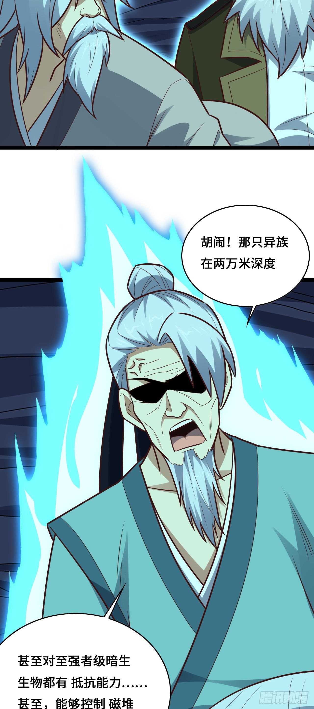 226 横刀立马39