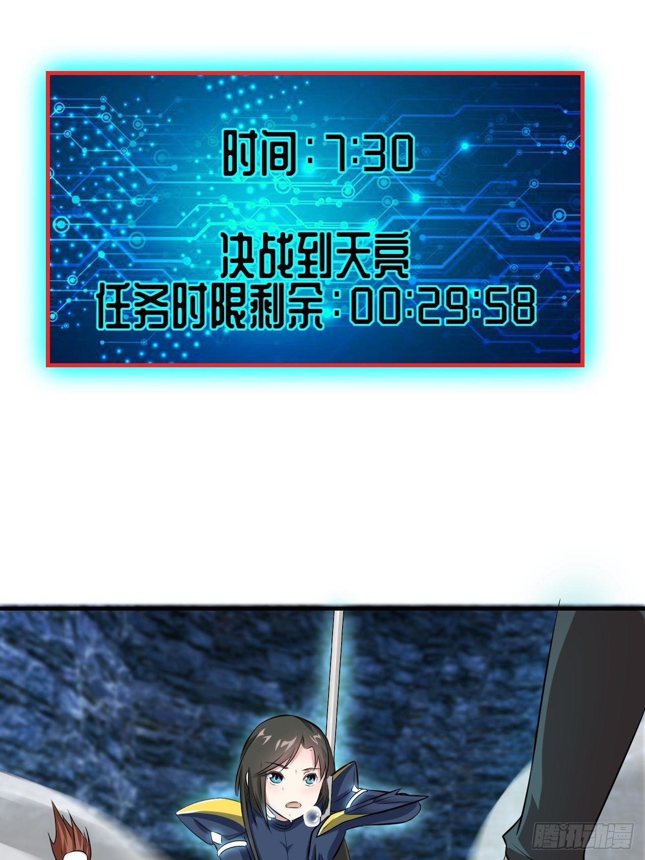 033媒介？突破？43