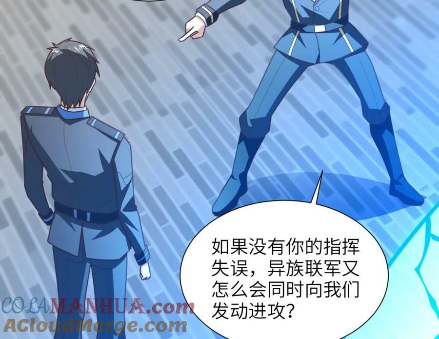 第301话 你可认得此招？100