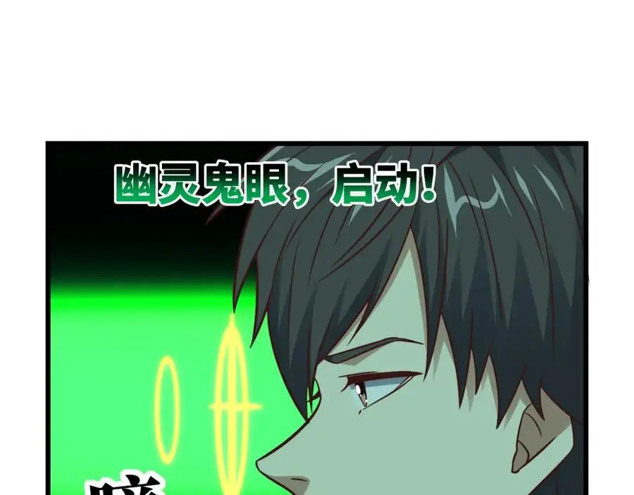 第346话 沉睡的龙30