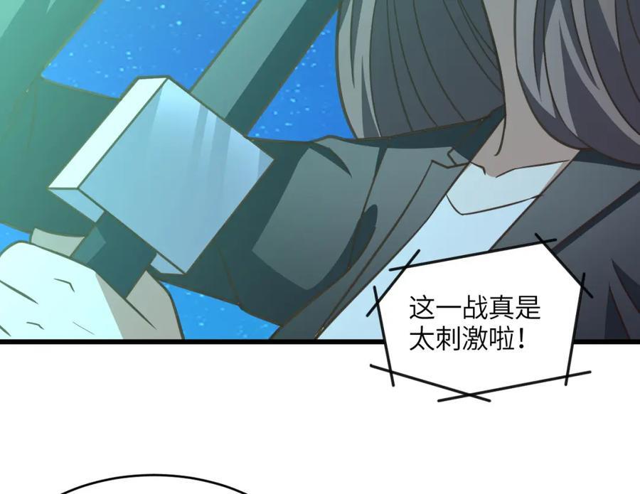 第336话 至强者巅峰61