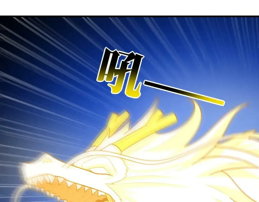 第297话 高能化龙65
