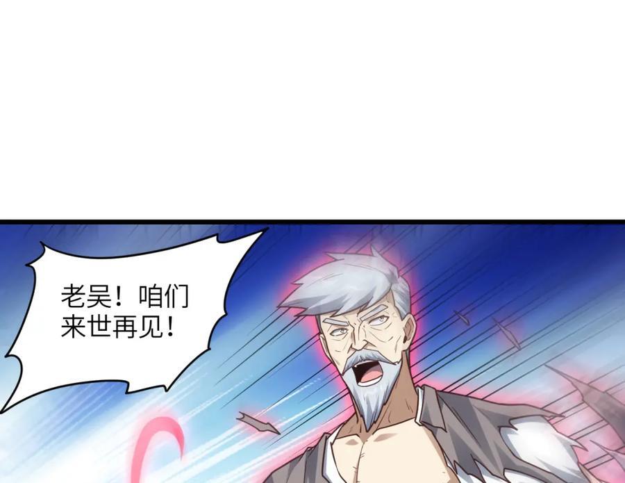 第320话 开始反击103