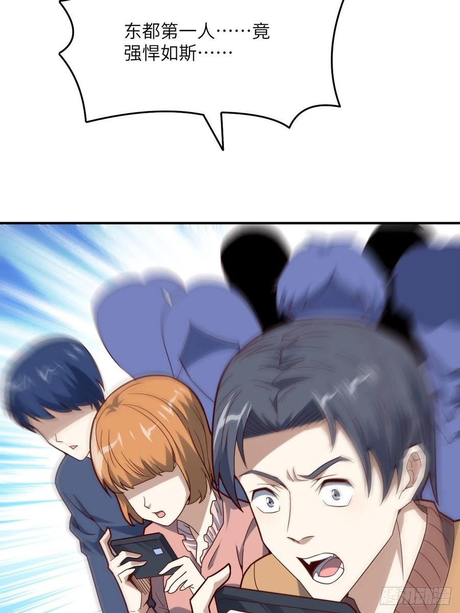 143血怒狂化58