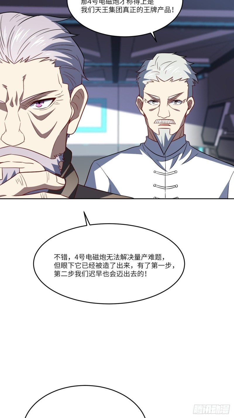 098你的屁股3
