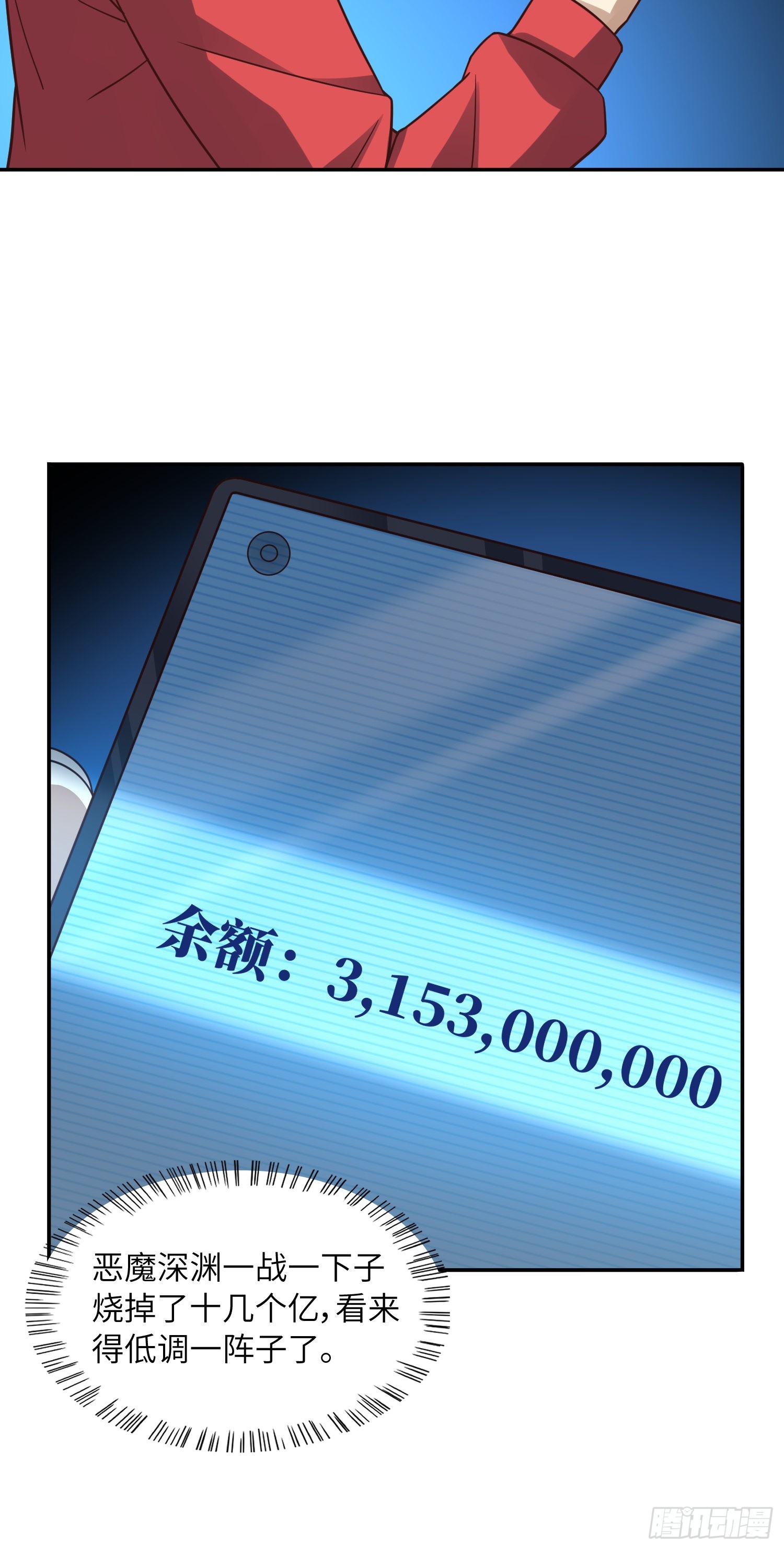 232 对赌协议30