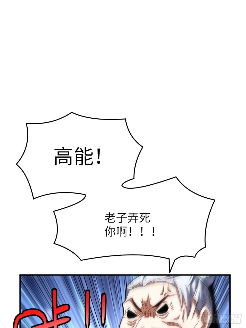 140史诗能力：源45