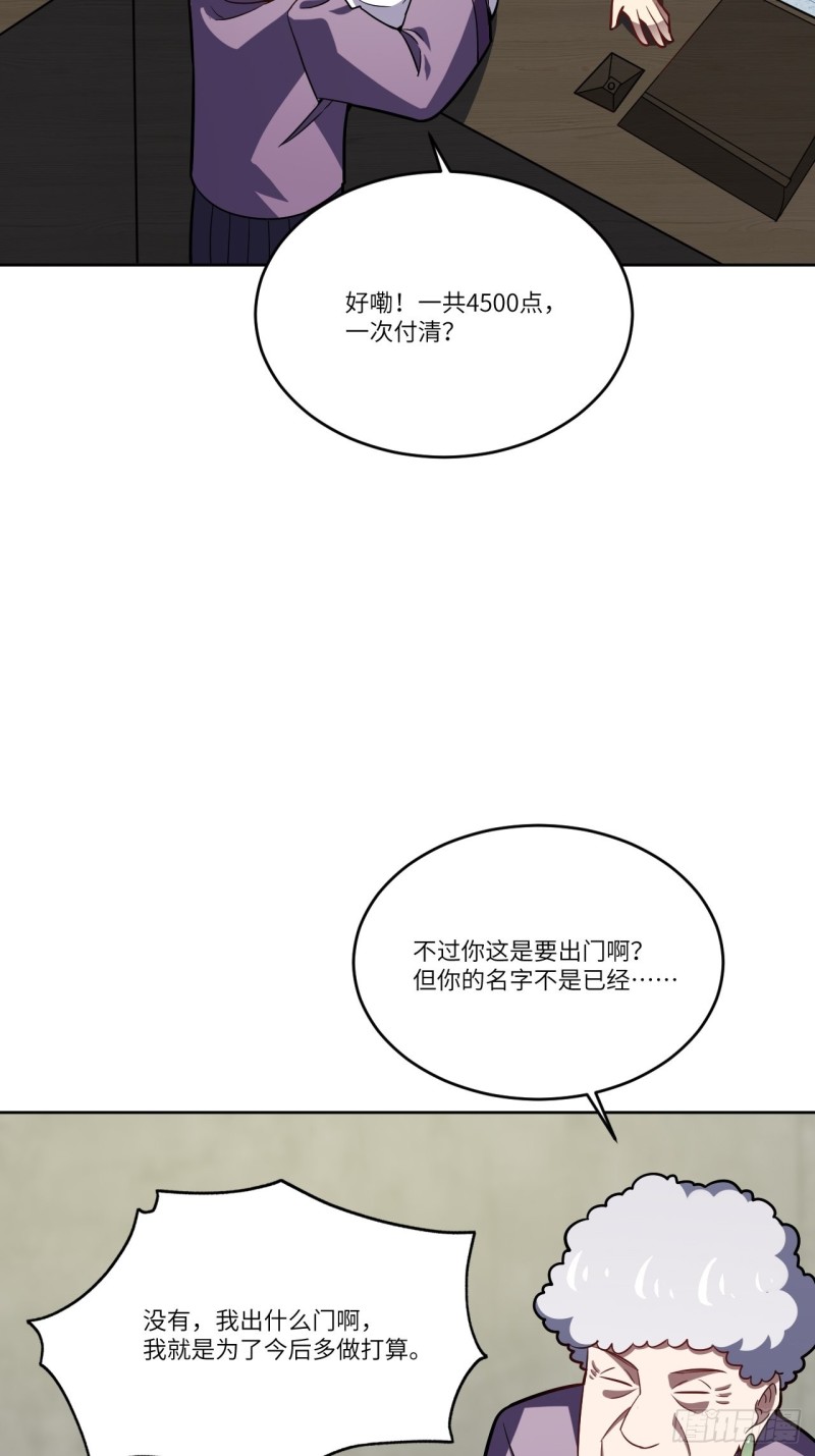 106公开招亲22