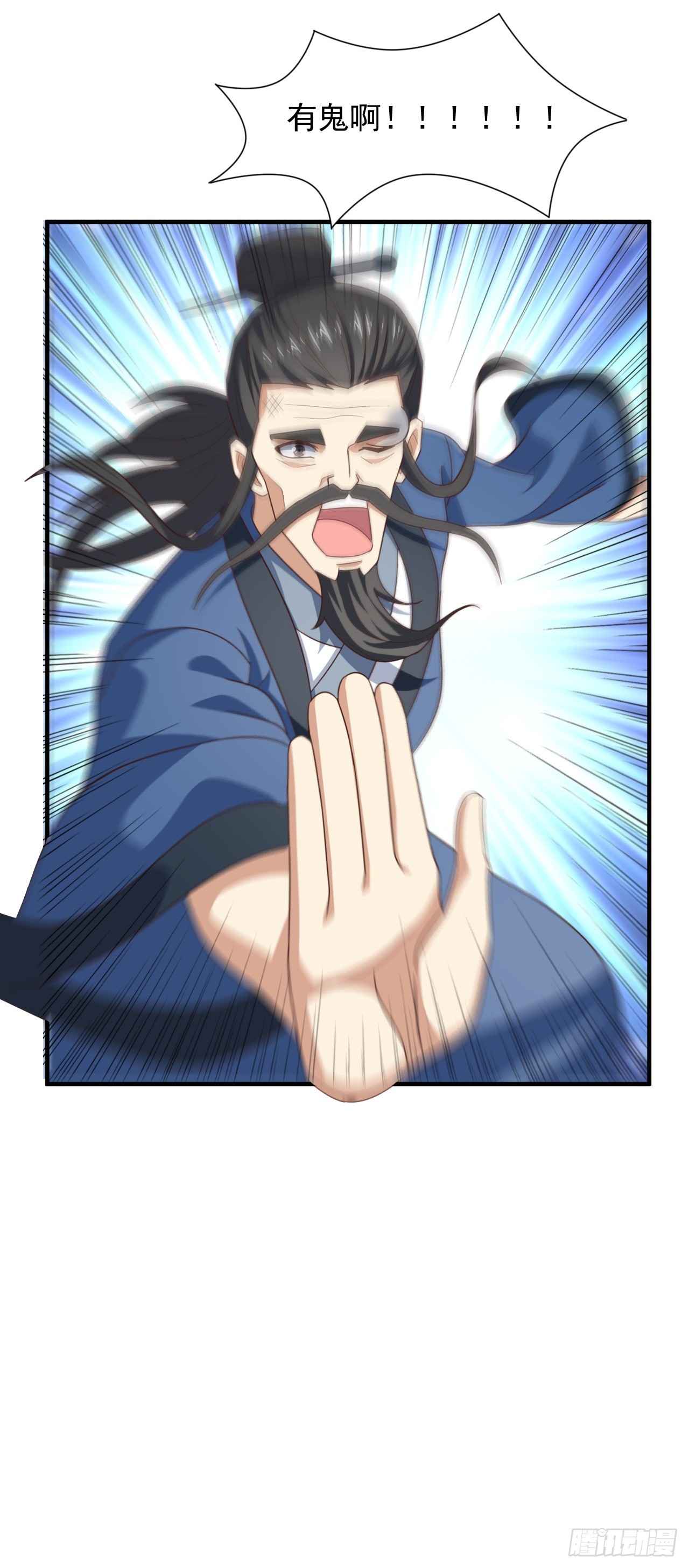 245 横着走43