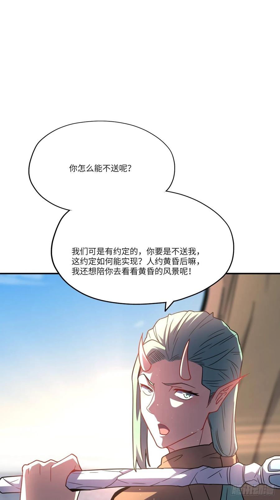 127嘉宾牵手成功50