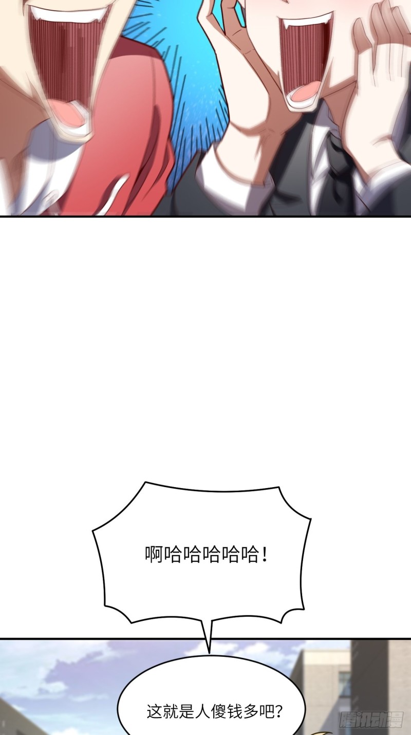152高能的理想31
