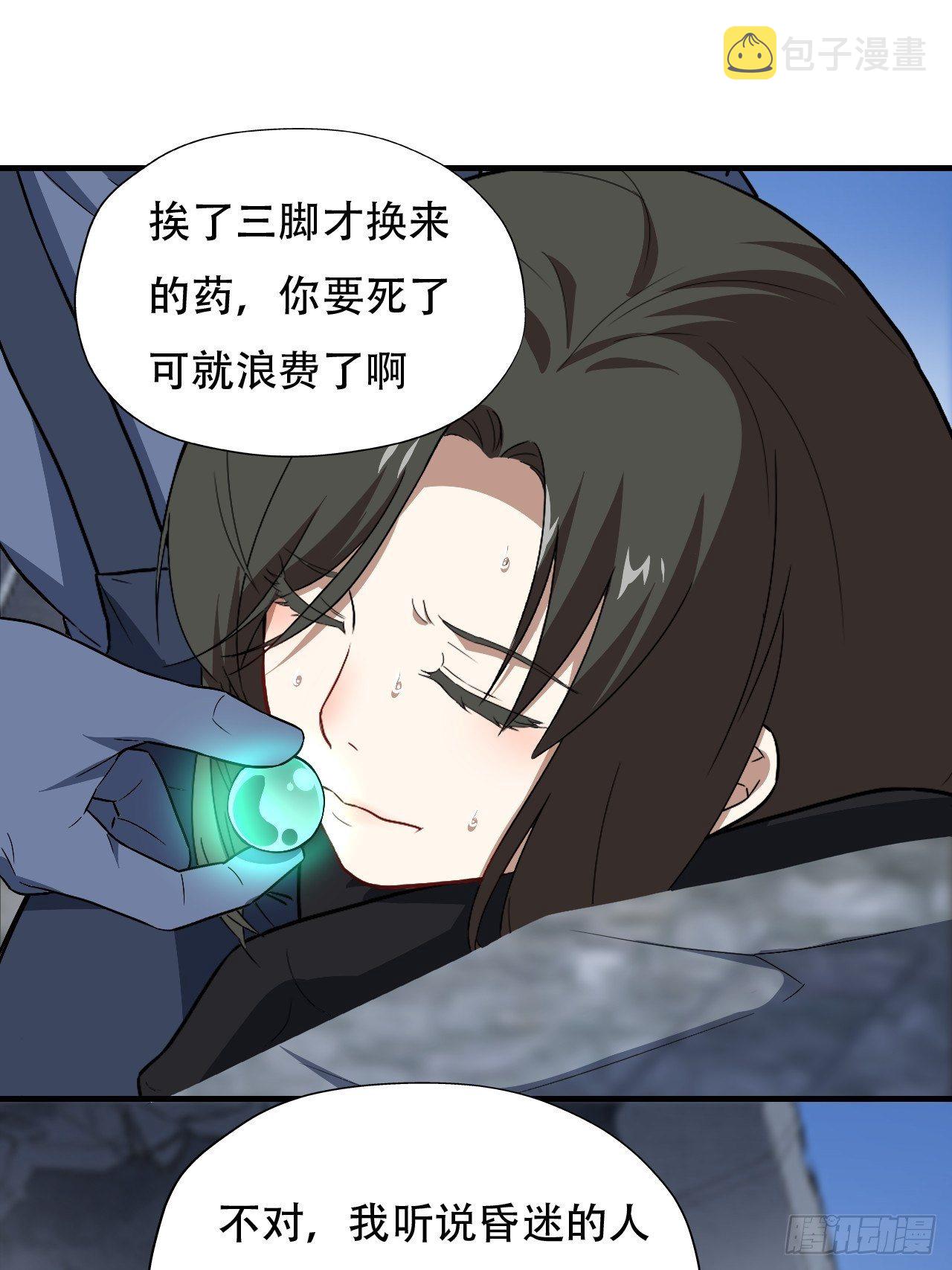 038日出东方，喜气洋洋10