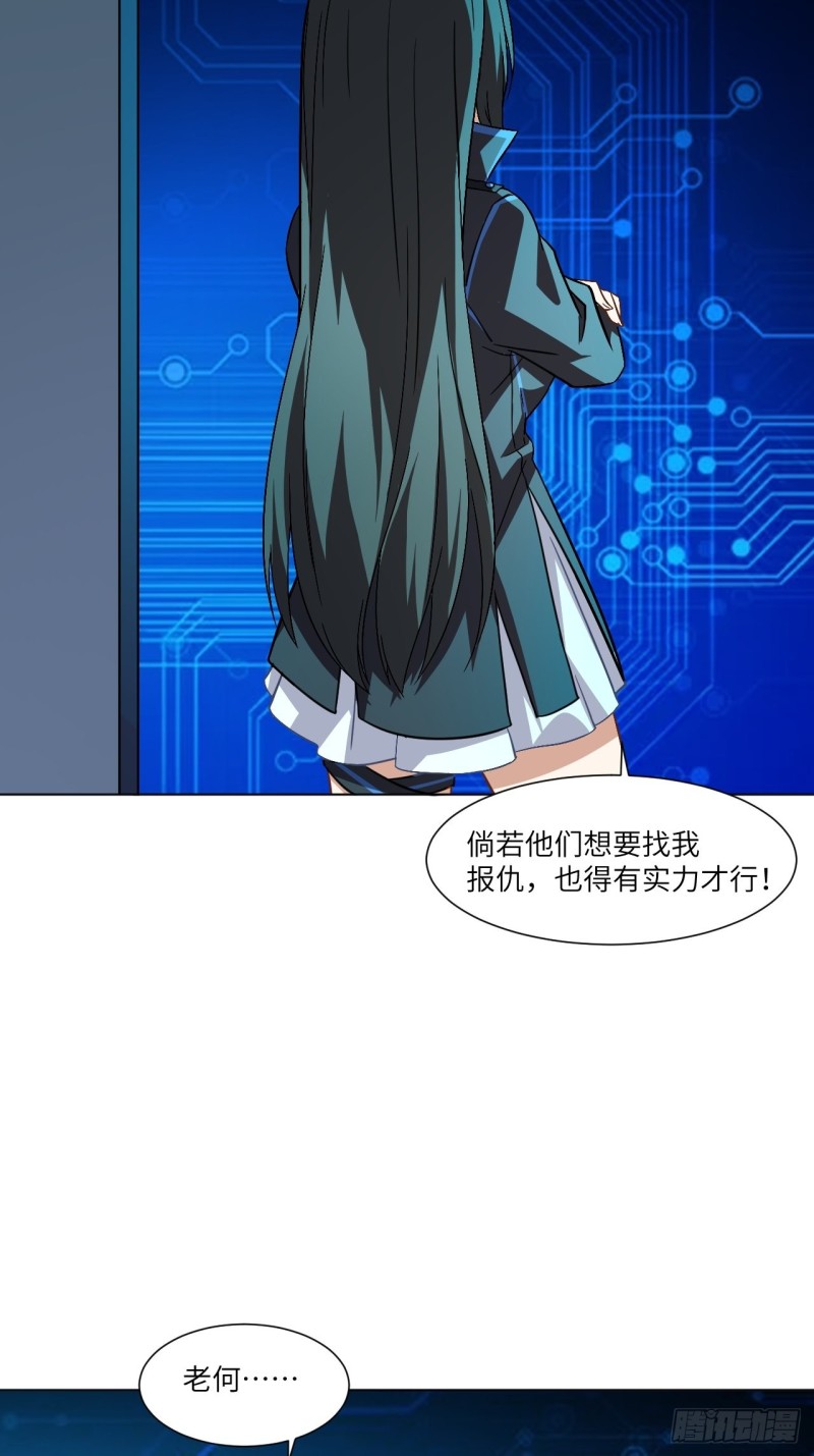 061联盟科学实验研究所8