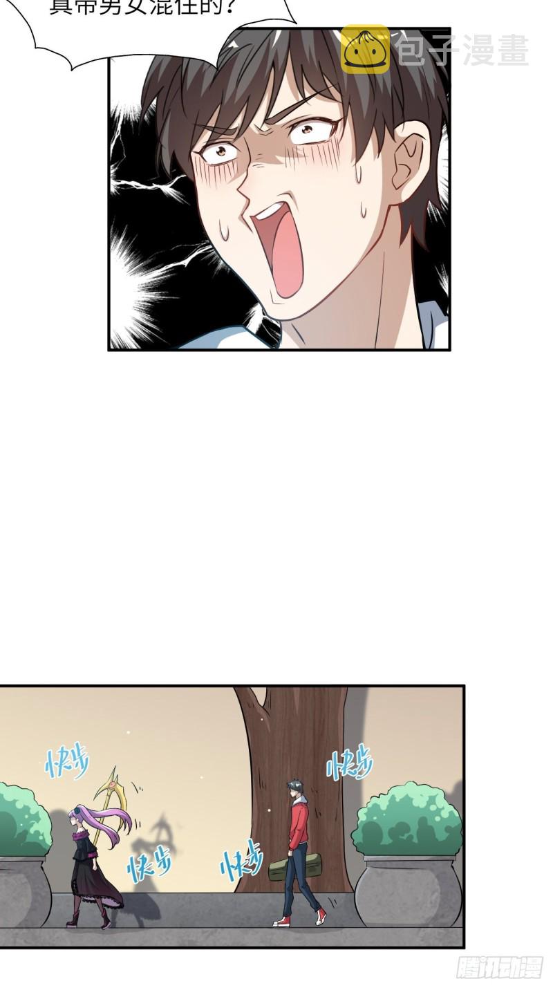 068死神方糖糖39