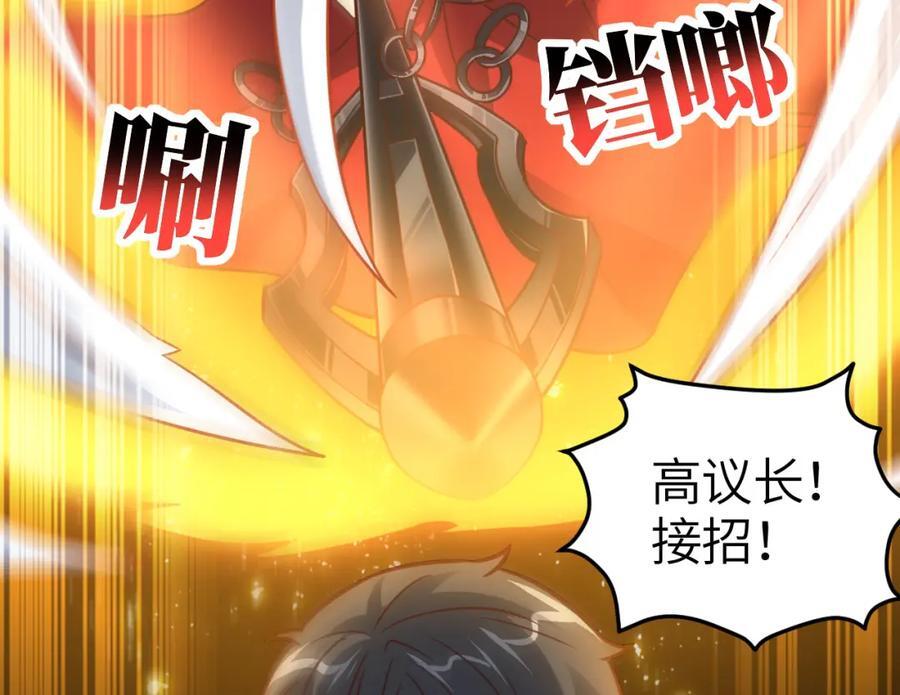 第340话 挑战密宗85