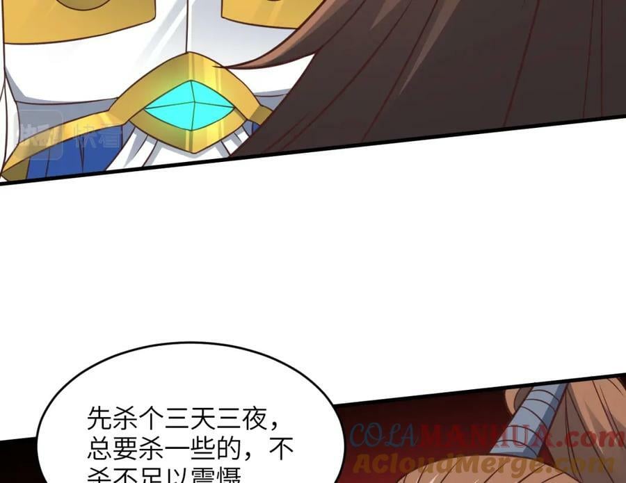 第306话 独闯兽族100
