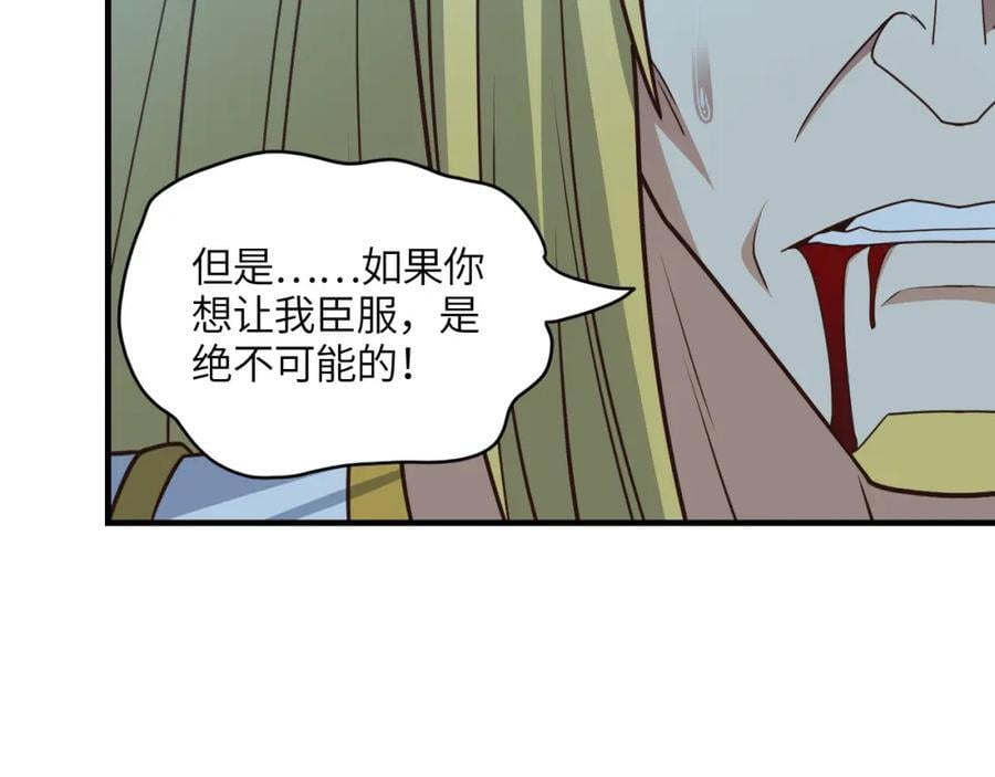 第323话 我高能一怒，便可斩天！146