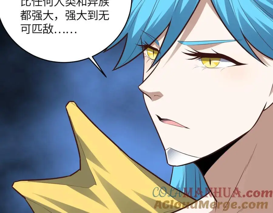 第362话 最终进化4