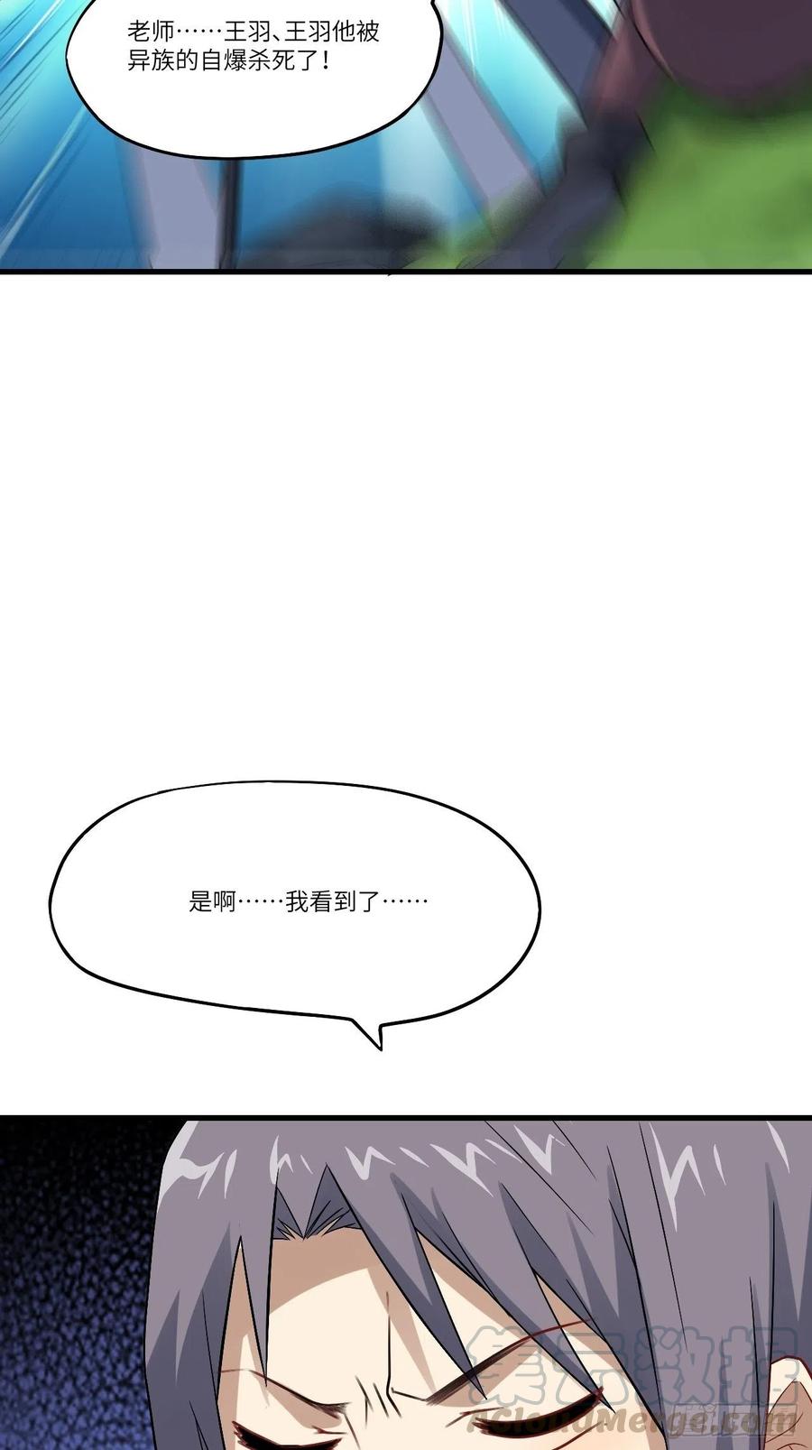 109潜行计划66