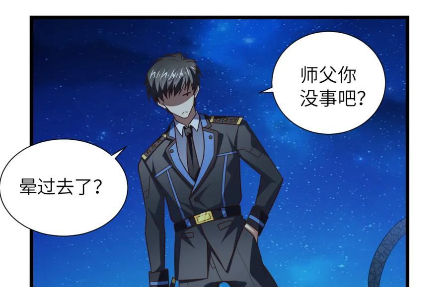 第333话 李天南崩溃70