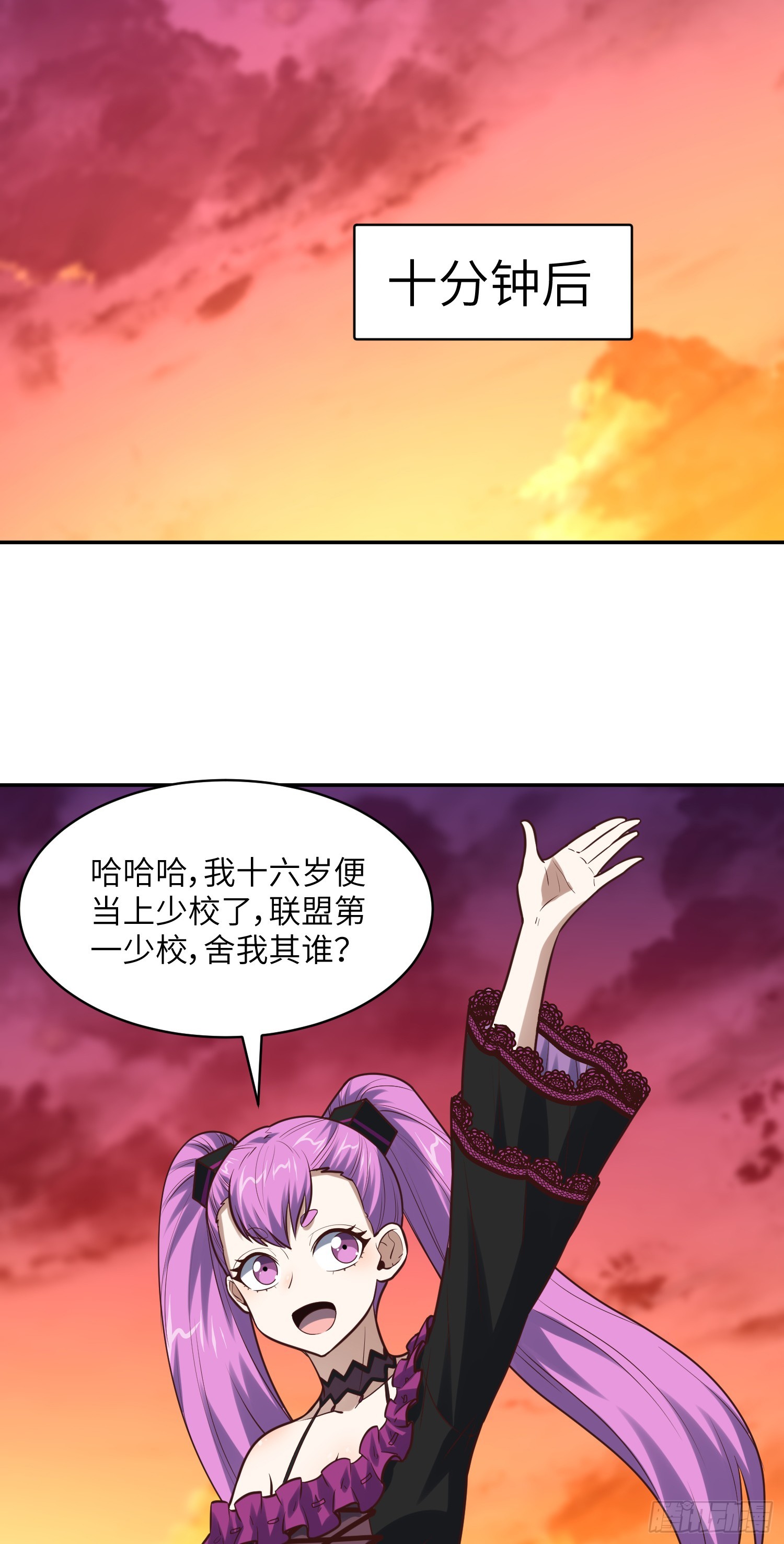 262 进化之源23