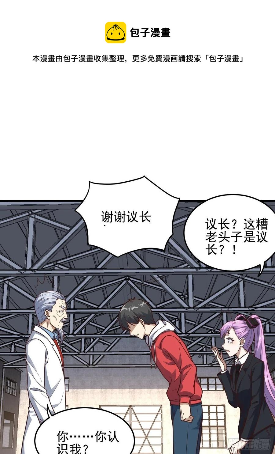 181小妖精来袭16