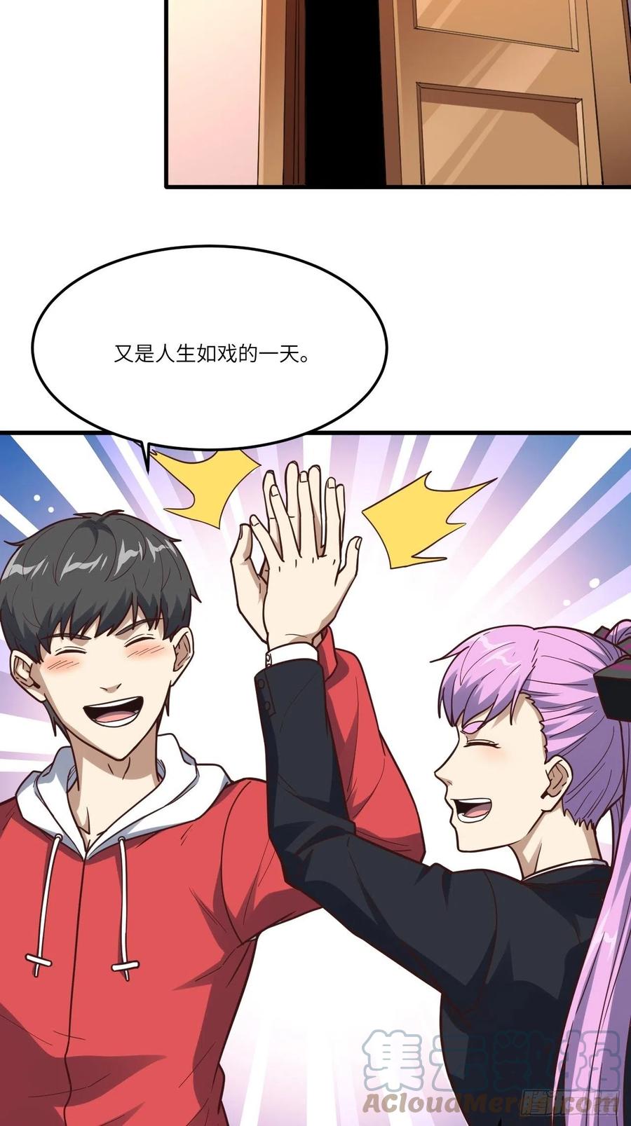 153清理门户3