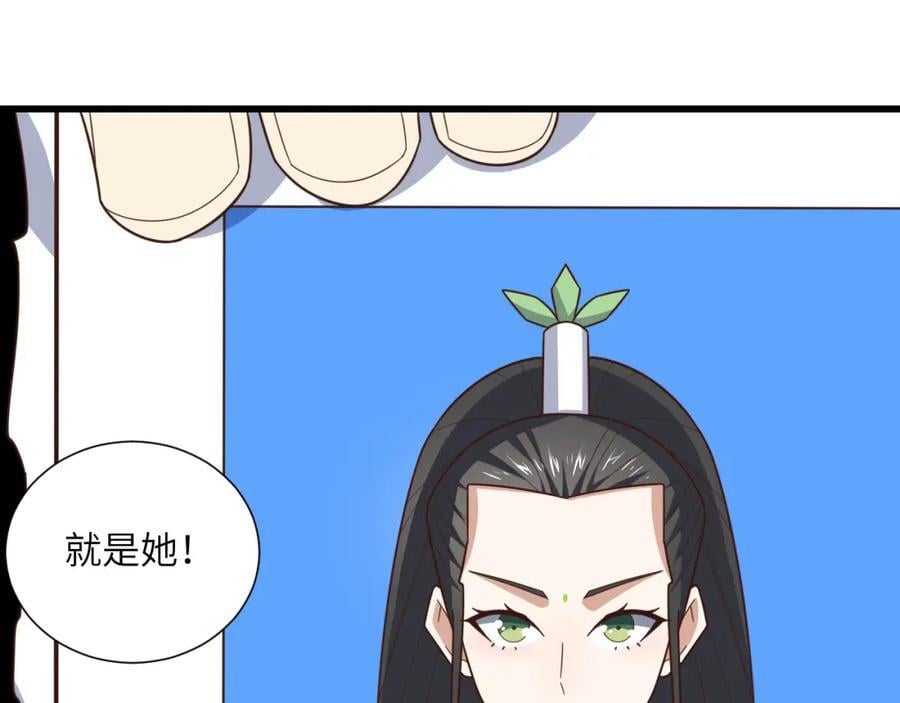 第333话 李天南崩溃106