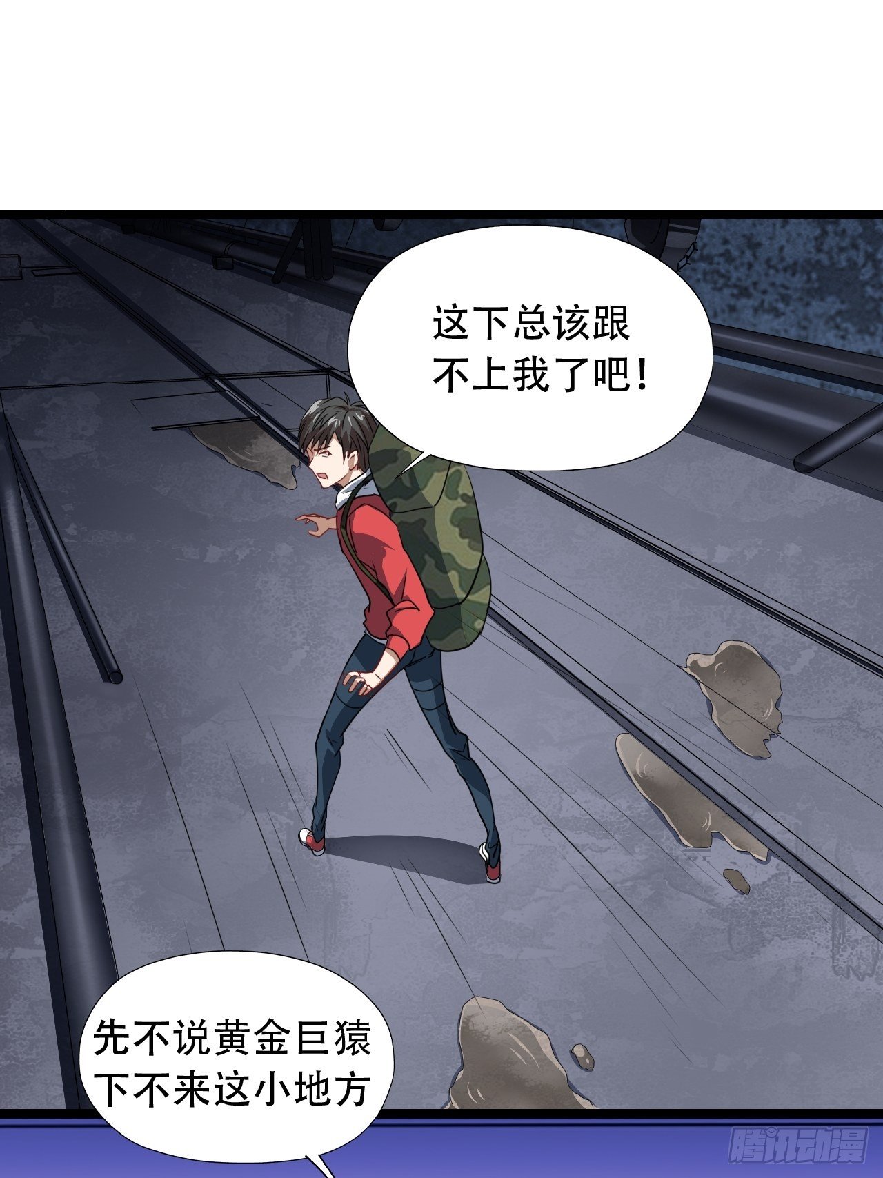 024噩梦倒计时14