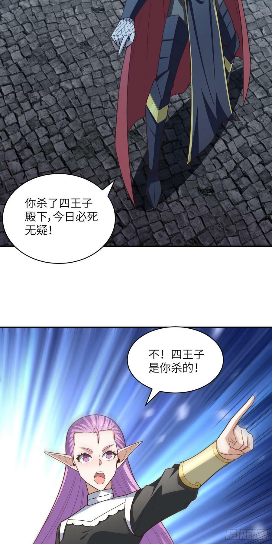 281 假作真时32
