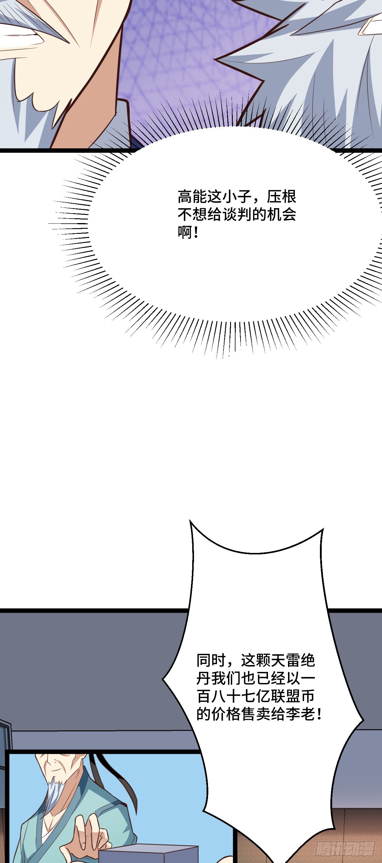 241 重新洗牌4